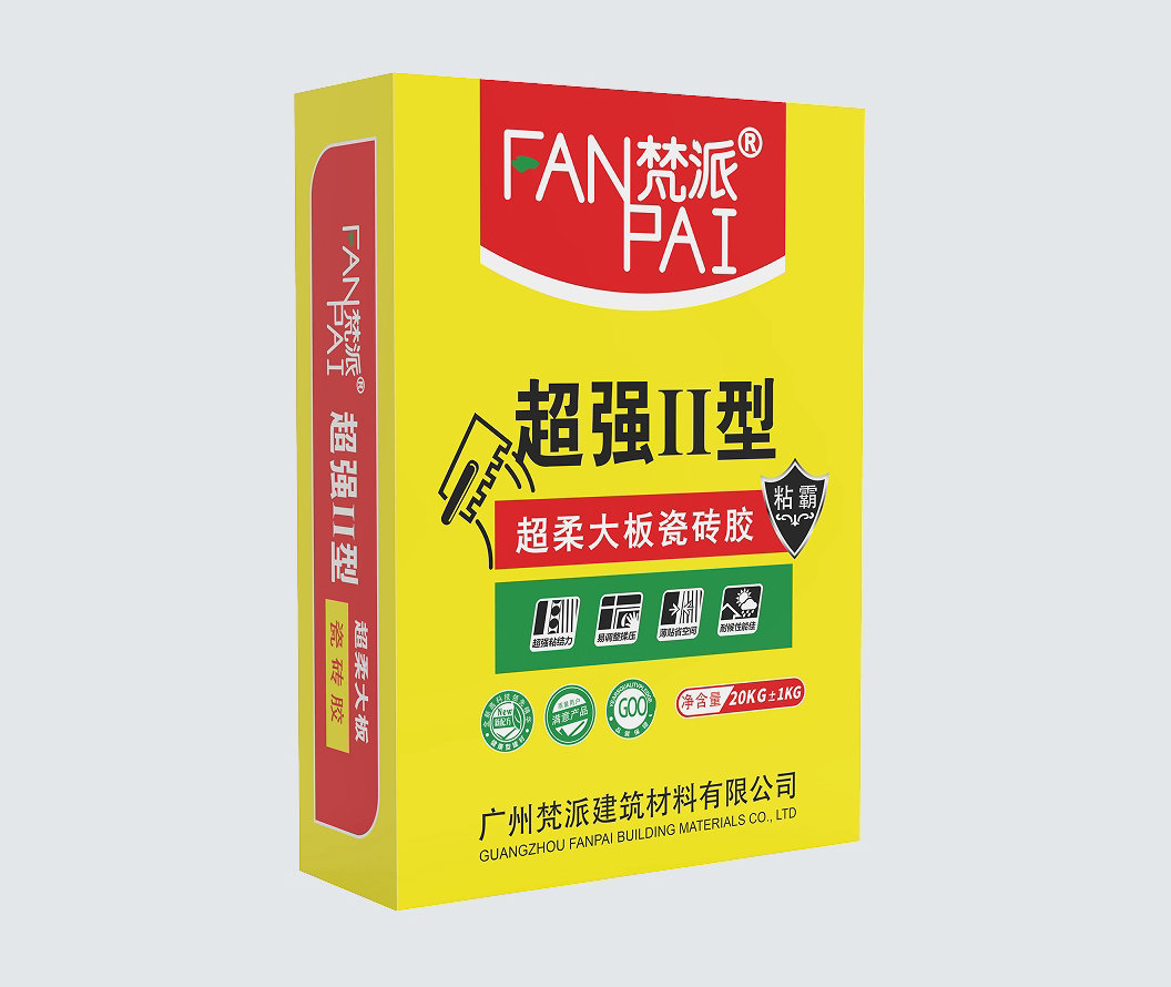 瓷磚膠II型